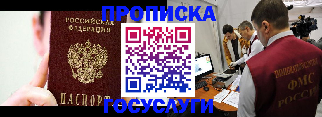 регистрация для школы в Асбесте